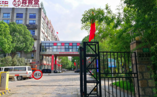 北外环信息产业园(北上海创意港)